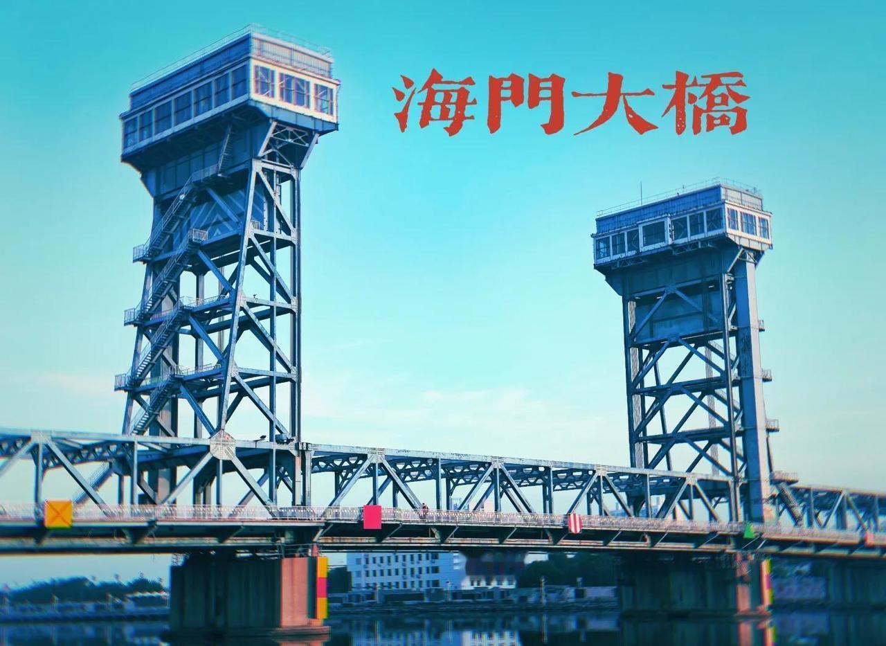 天津的老少爷们一定要注意了！今后要是打算过海门大桥或者海河开启桥，千万别再按老习