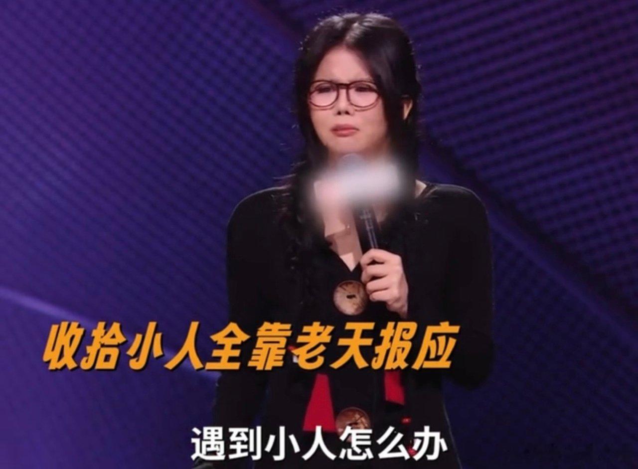 陈晓靖学权谋学破防了陈晓靖看藏海传学权谋脱口秀和Ta的朋友们本想学习藏海传权谋博