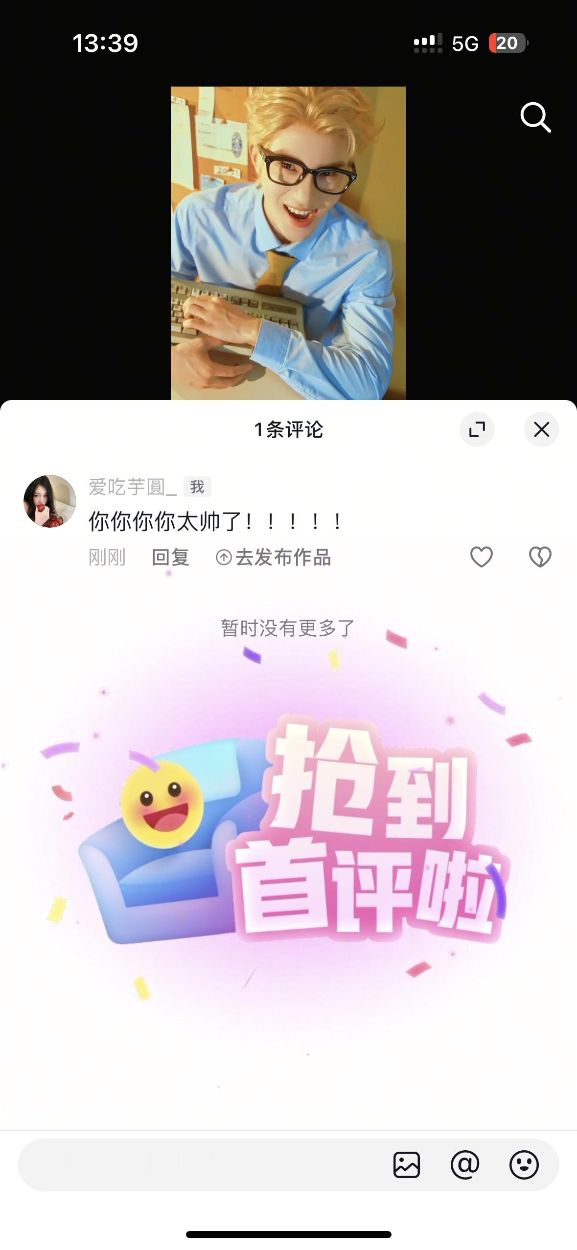 什么实力 不多说了头一回手这么快 