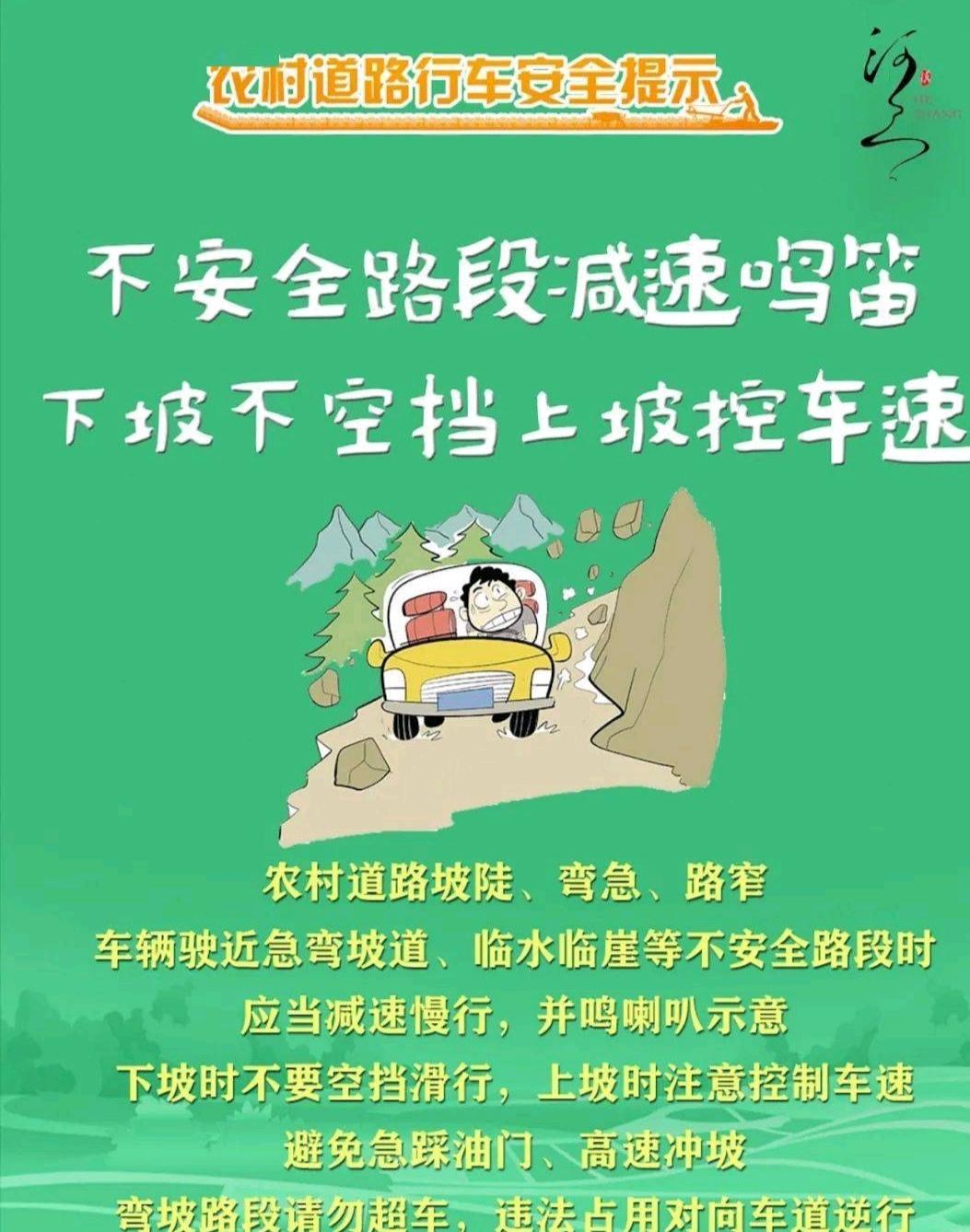  祸不单行！江苏如东轿车冲入办丧人群，1死7伤，所有驾驶人务必警醒

6月15日