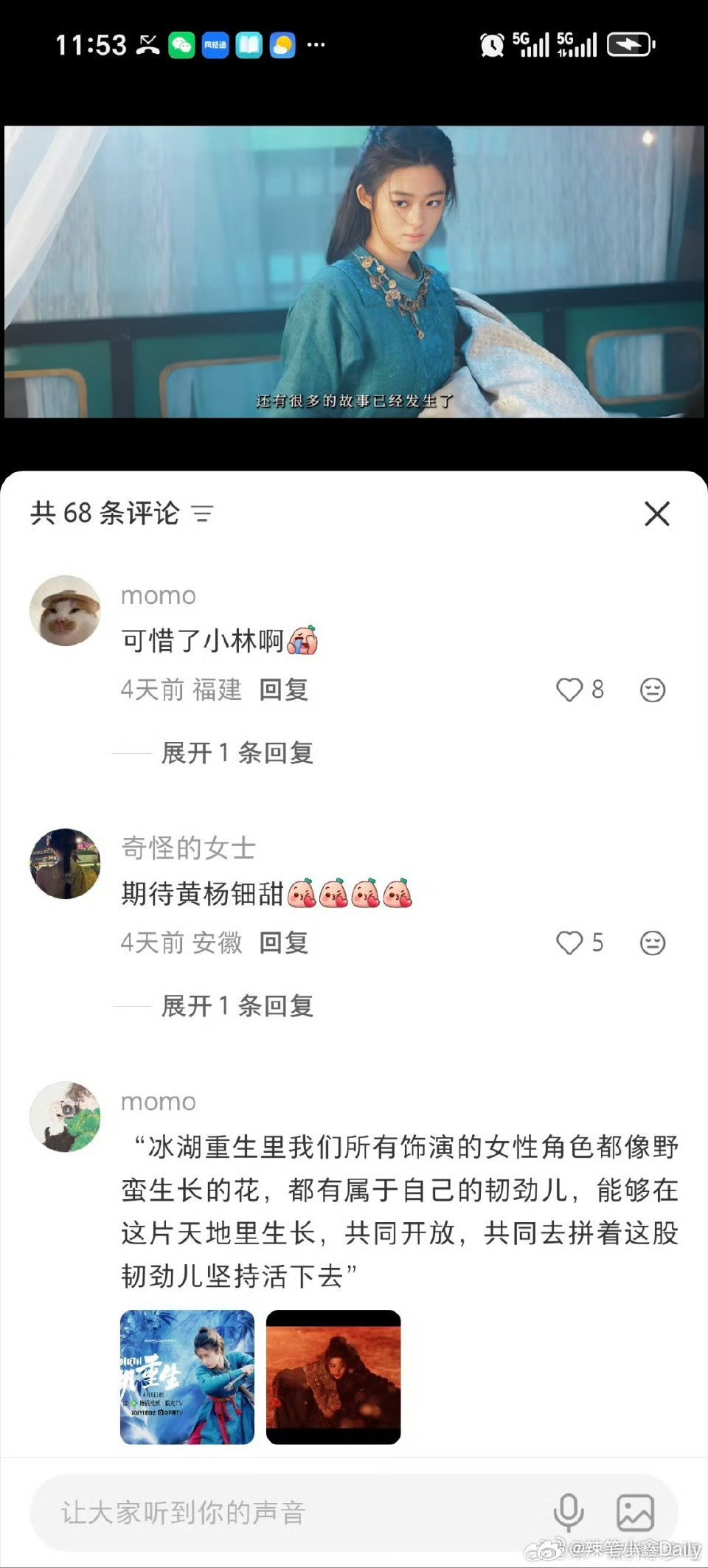 冰湖重生开局0广《冰湖重生》开局0广不是很正常吗？李昀锐上部剧开播5广，怎么到了