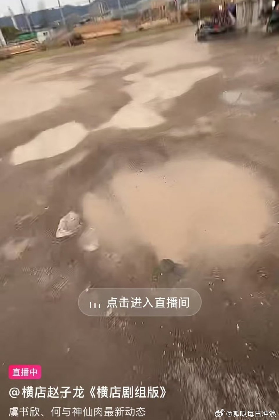 虞书欣、何与《神仙肉》已经开始置景了，两个人二搭，是不是超期待？两人也是一直在进