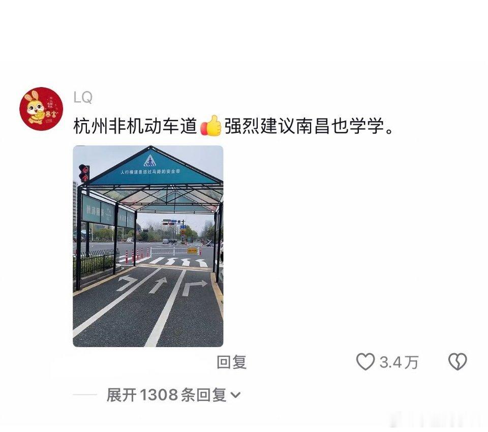 杭州已经发展成这样了吗杭州非机动车道已经发展成这样了吗？值得其他城市学习！ 