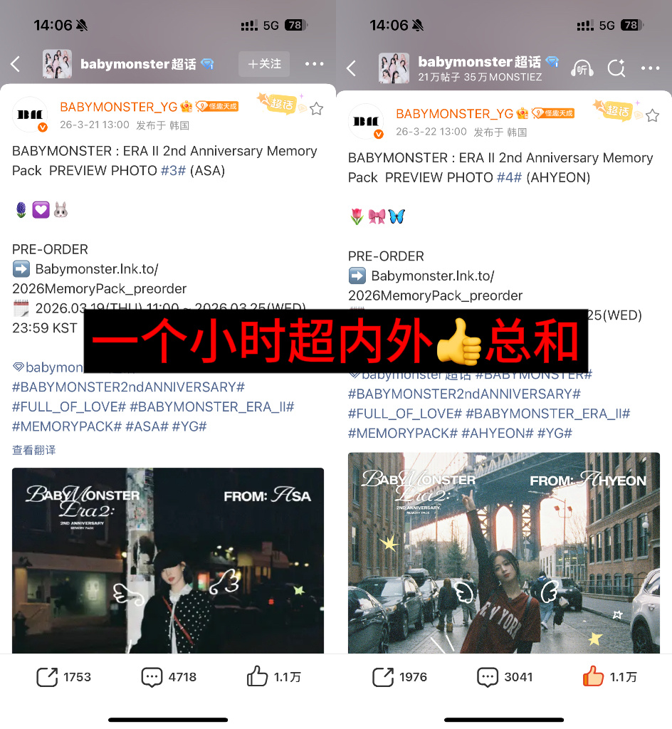 没事呀比不过top不丢人 真金白银和数据都被4粉子倍杀 衔蝶65分钟直接破了癌砂