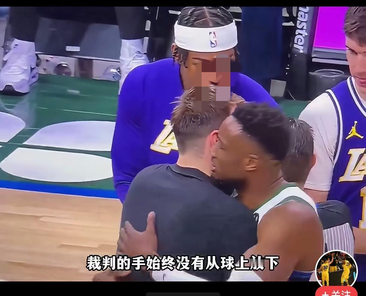 赛后东契奇为啥要不得球，
字母哥为啥能拿到球。
湖人大胜雄鹿赛后，
有心的东契奇