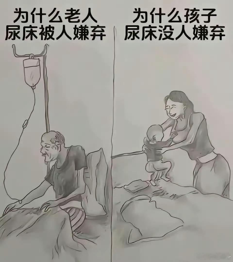 为什么，谁知道？ 