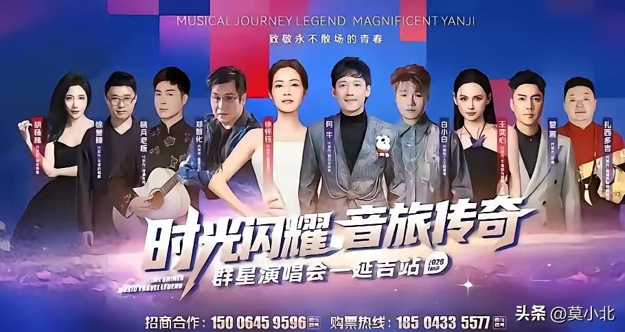 惯出来的傲慢与偏见。
     郑智化延边演唱会取没取消在网上是真假难辨，也没见