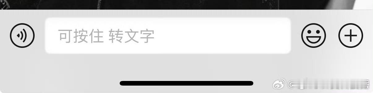微信聊天框 难看微信老是喜欢搞这种反向操作，原来的聊天框简洁干净看起来就很舒服，
