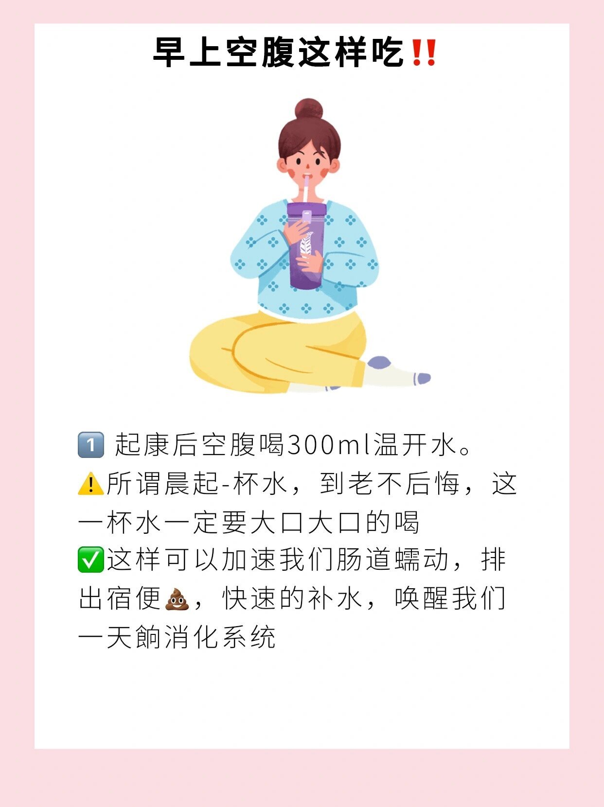 这才是真正的减脂餐早上空腹这样吃，真的巨掉秤！#运动热点聚焦##运动新势力##体