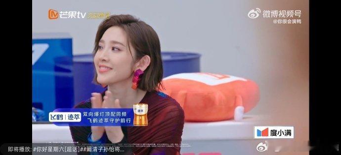 张月说这次为陈瑶爆灯乘风2026谁还没磕到张月 × 陈瑶！互相爆灯也太霸气又温柔