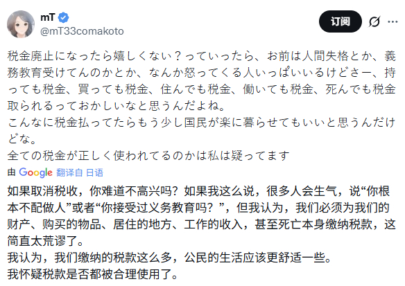 到处都是税和费。 