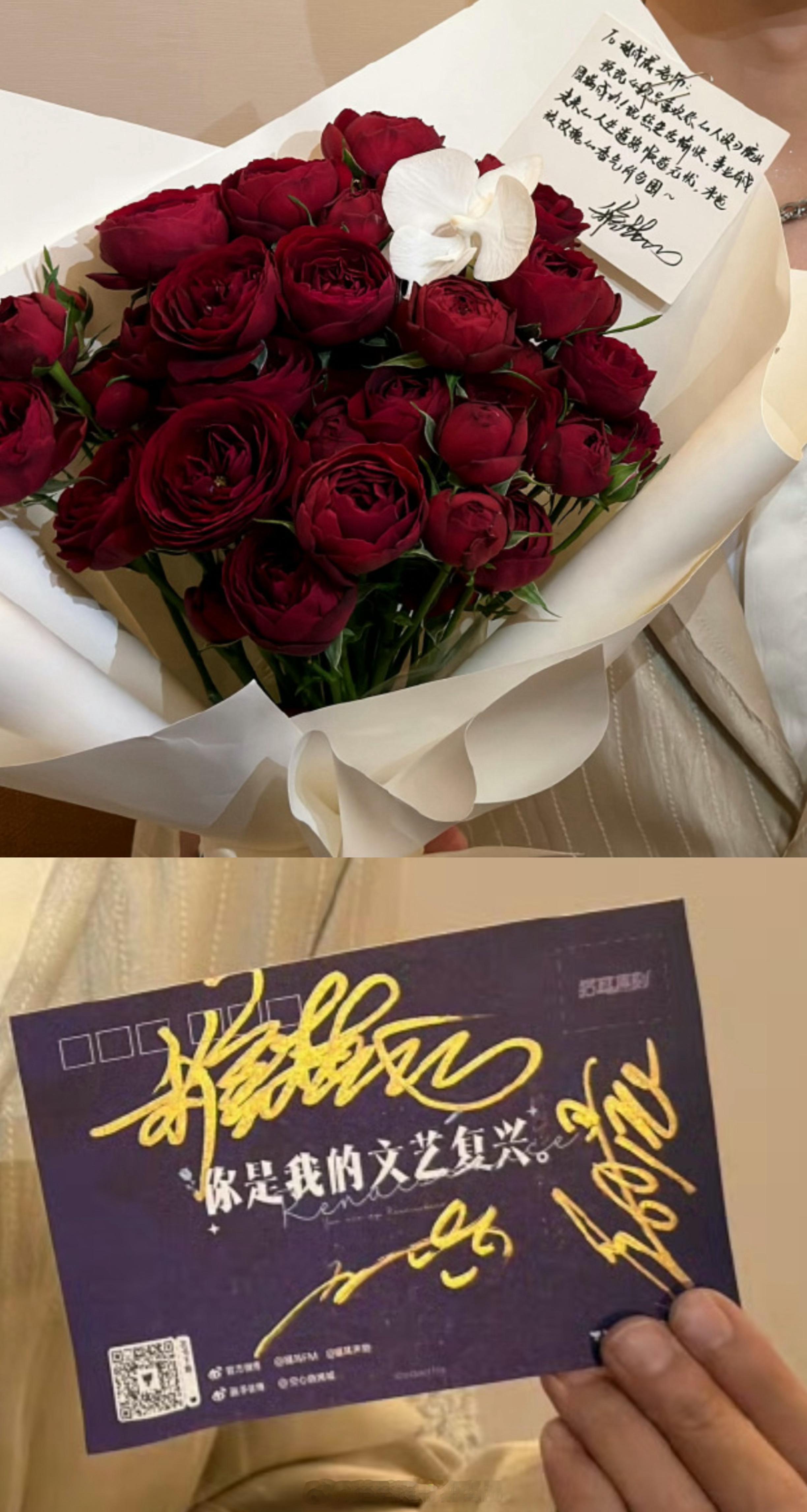 两束花都好好看🥺哎呀这个楚儿！ ​​​