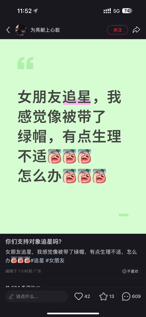 再让我刷到这种啥b帖子无痛获得一千万行不行 