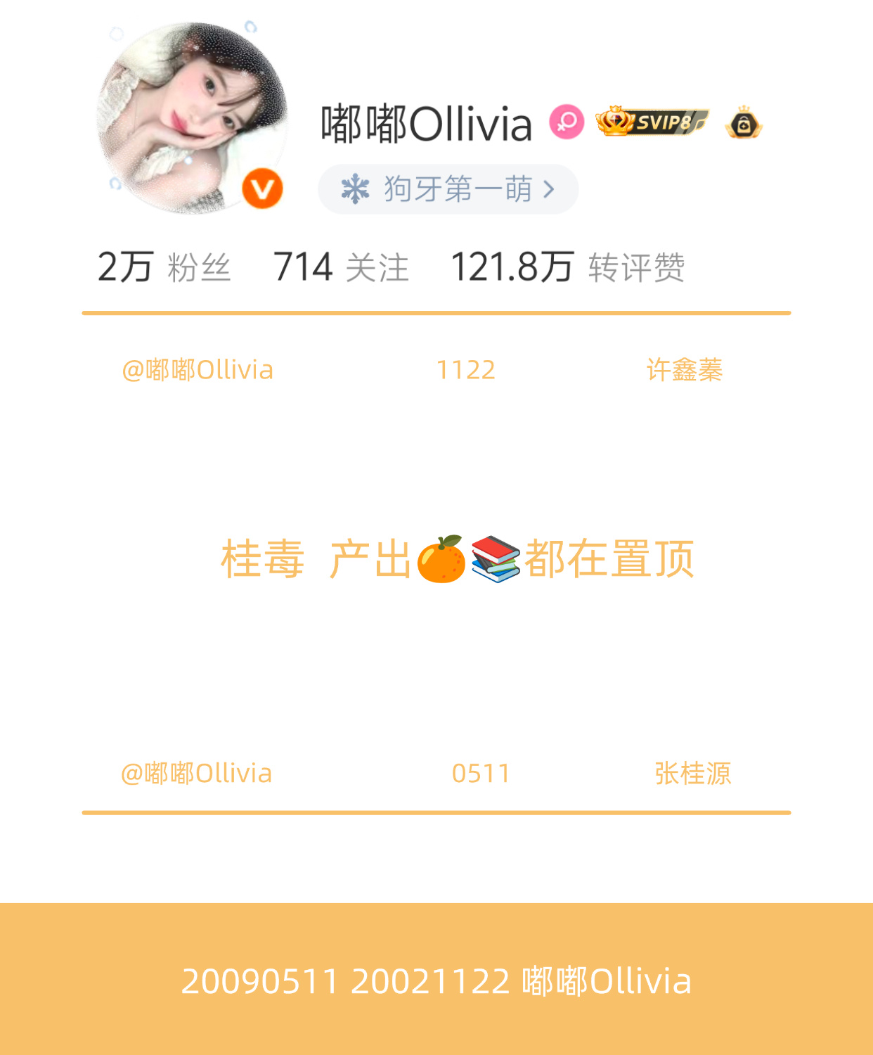 嘻嘻 周五来月点人  顺便捞一下这个cj网页链接 她说带上她，随缘月几个站岗还有