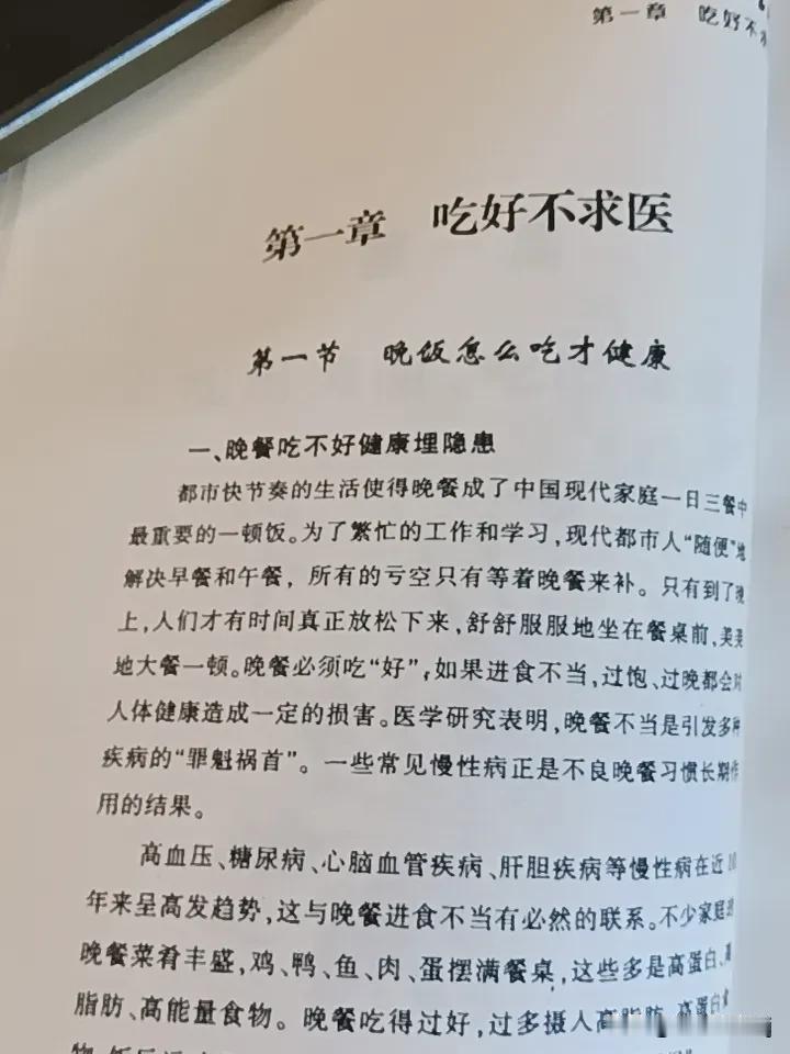 一日三餐,你觉得哪一餐更重要? 一日三餐，哪餐更重要还挺有争议。从营养角度，我站