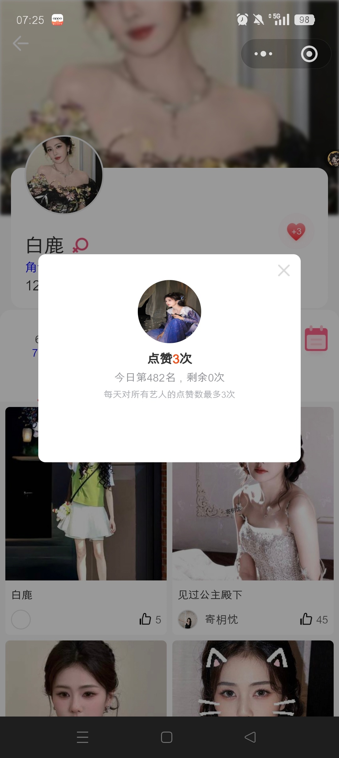 V榜9️⃣ 