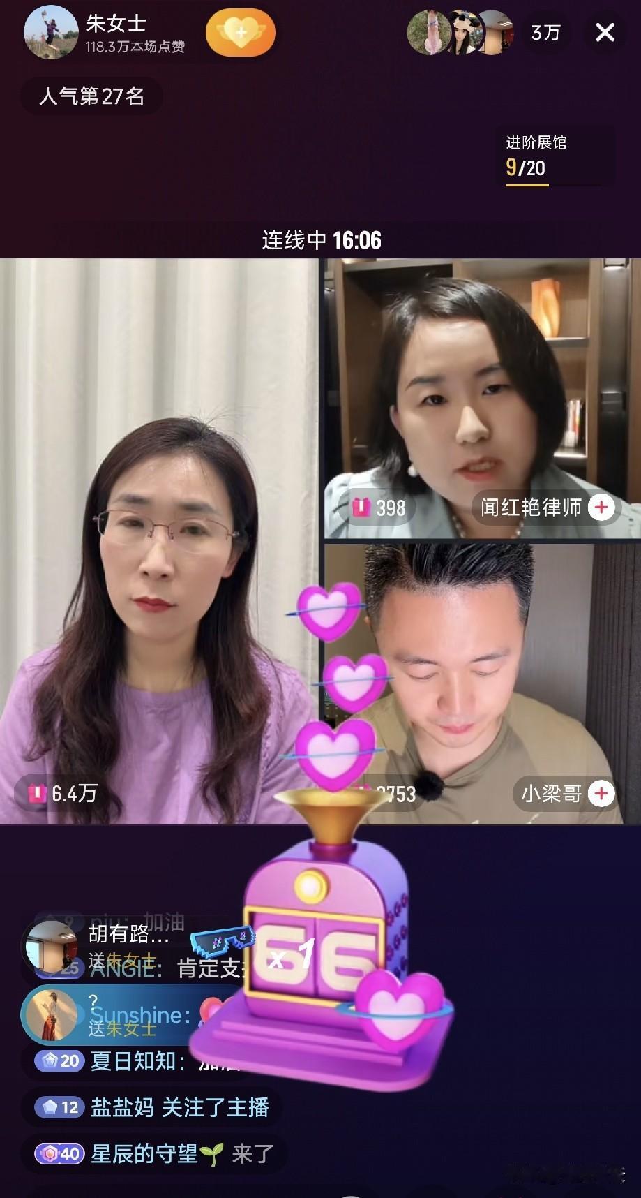 原来朱女士已经起诉了医院，要求医院赔偿她的精神损失。
在8月13号的晚上，朱女士