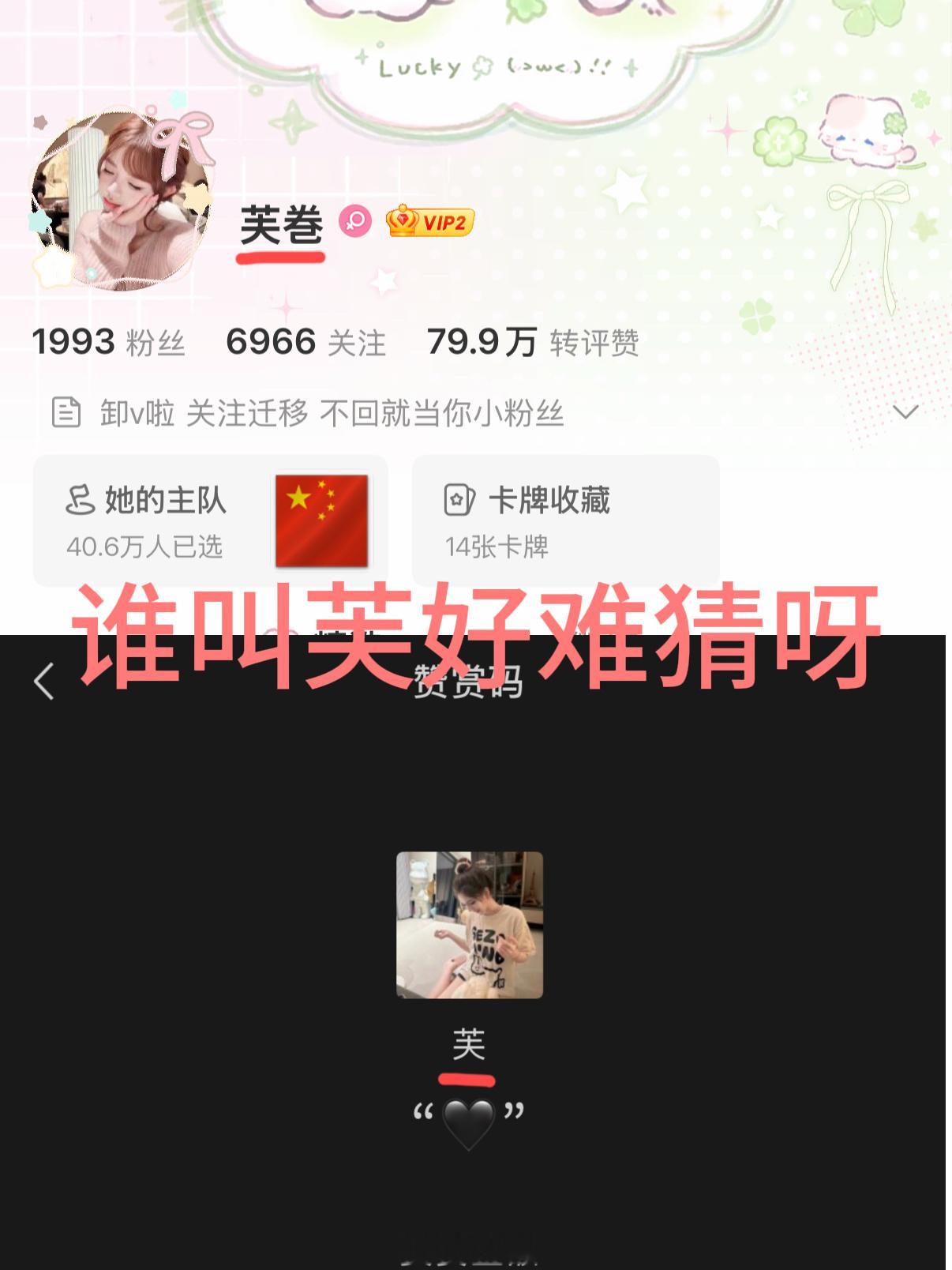 化验一有话说 天呐 大家把盐誌wwzz666打在plq🧱此条带化验一有话说 抽