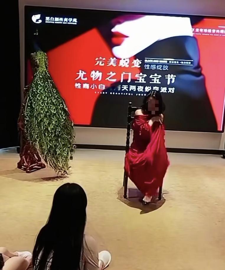 最近，有个叫周媛、给自己起外号“黑白颠”的网红，因为开了个所谓的“魅力女性修炼班