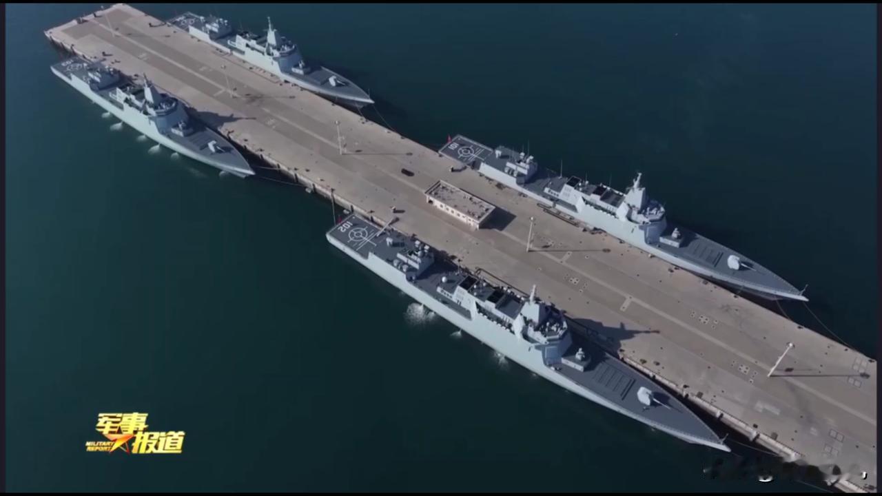 2026这开训画面，简直太无敌了，4艘万吨大驱同框，安全感直接拉满了！

202