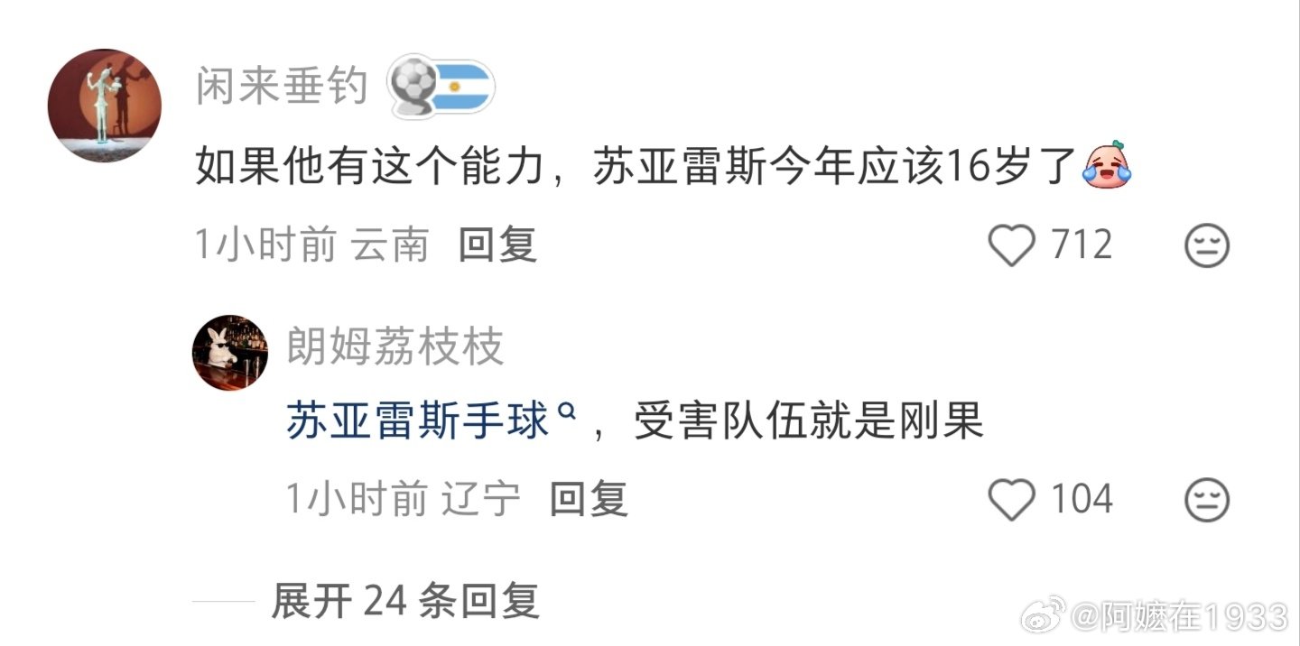加纳巫师预测失灵了释放凯恩，输给凯恩。加纳巫医释放凯恩之后，对凯恩的预测也失灵了