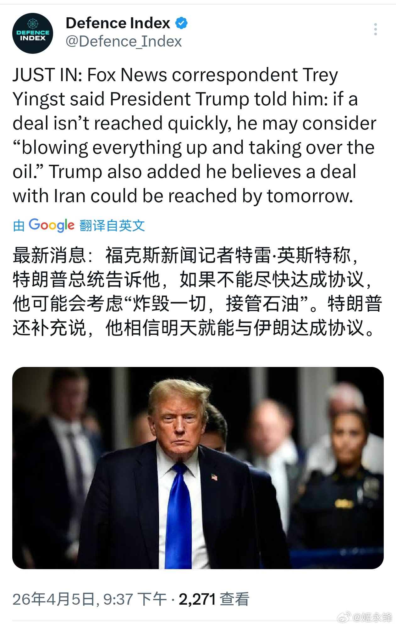 又开始胡言乱语了 