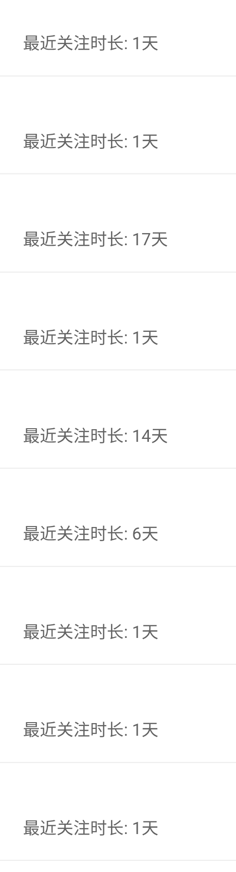 谁敢看，我被吓哭了并不止这一点，应该有个二十几个这是我红的那天的，用sjsc搞坏