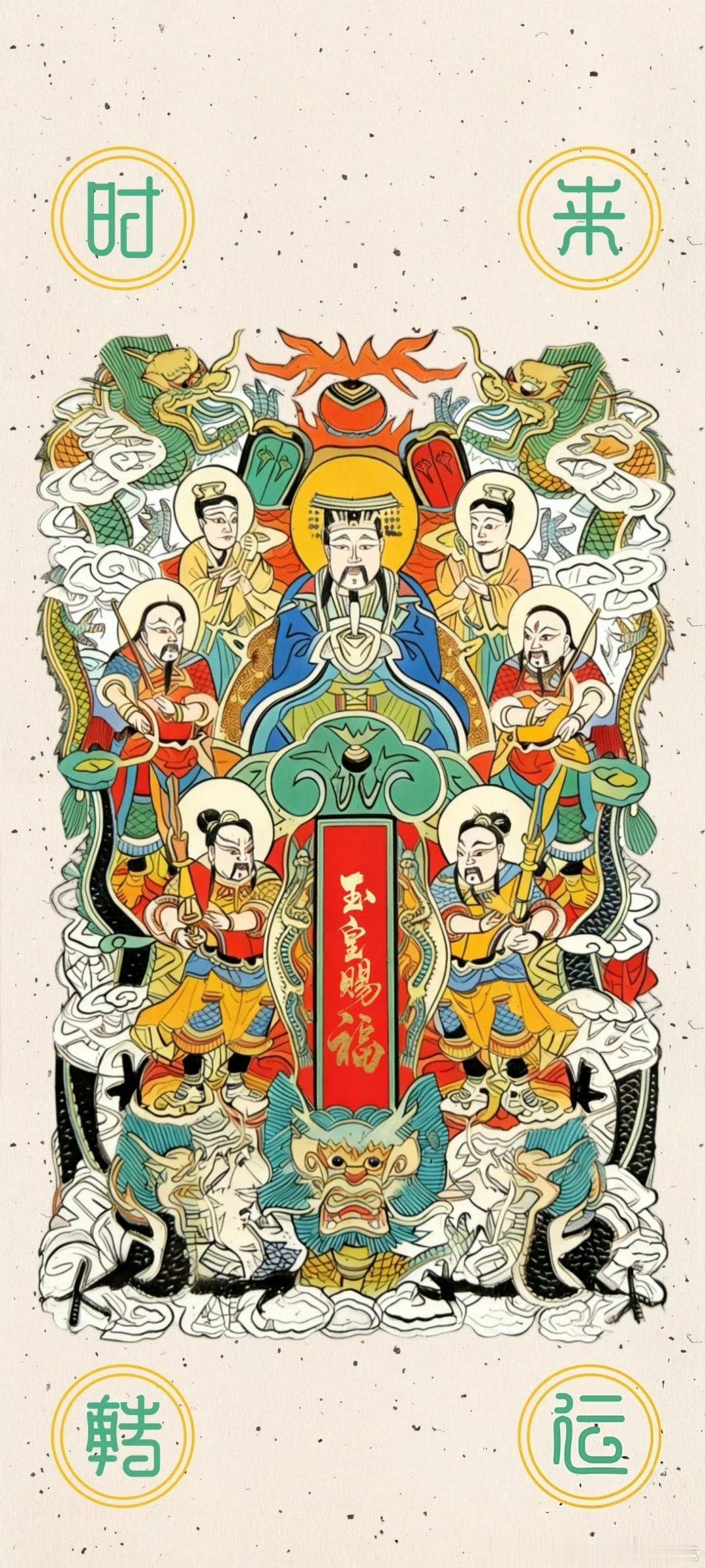 今天是2026年6月6号星期六。千载难逢的上吉顺日，在家顺，在外顺，心顺意顺，前