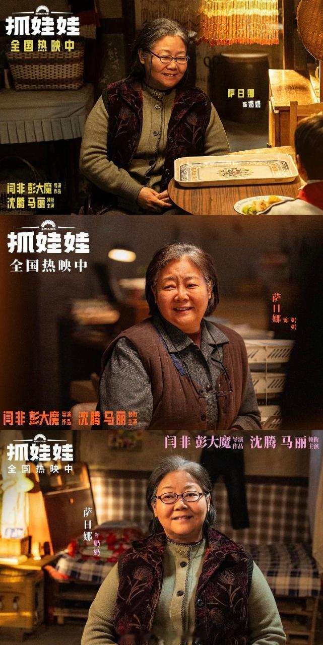 恭喜“李老师”萨日娜获得本届百花奖最佳女配角！电视圈三大奖已经拿下视后大满贯，首