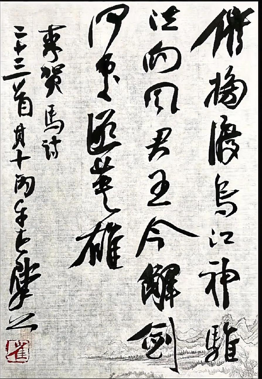 崔寒柏老师的书写过程极其松弛，这是写出好书法的前提，只有在松弛的前提下才能真正心