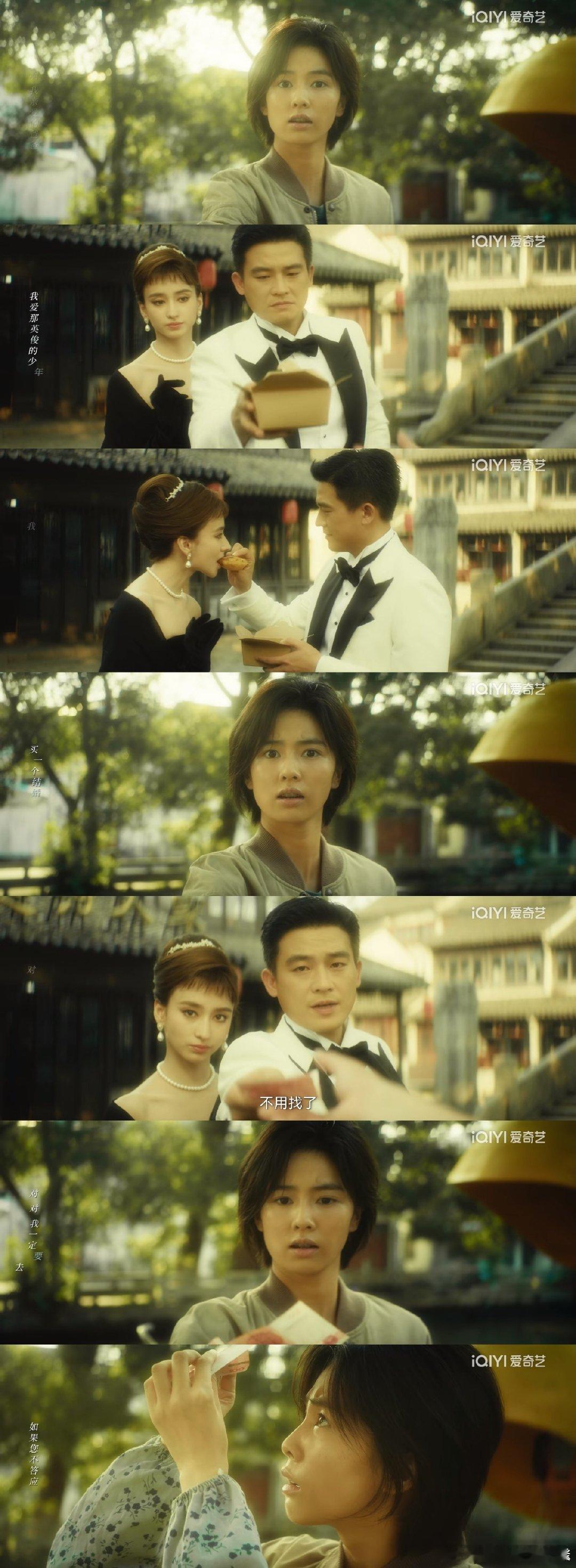 白鹿[超话]夏凤华的成长觉醒 夏凤华，初看风风火火，细看却是个心思细腻的小丫头，