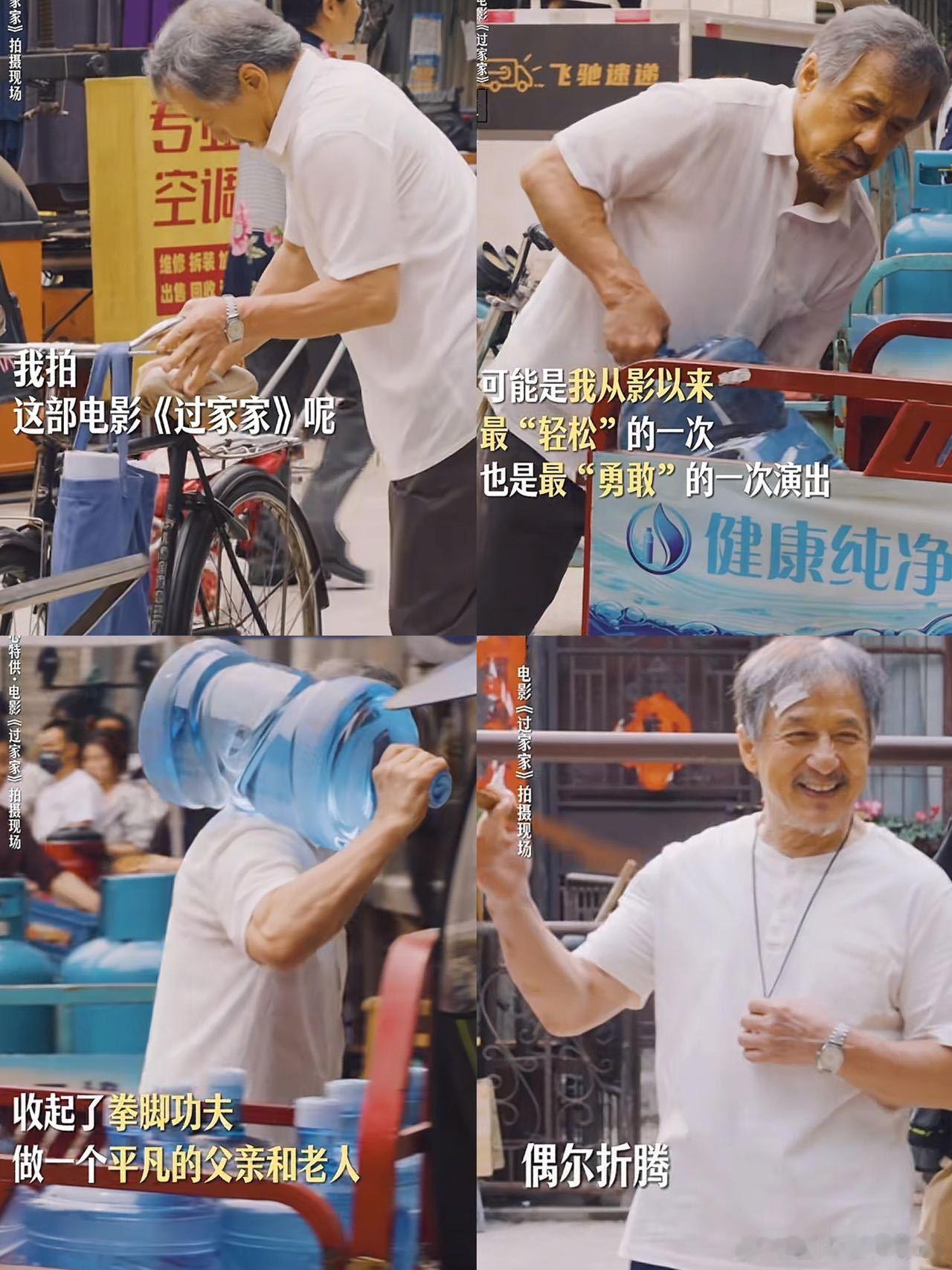 成龙说这四个字的含金量 成龙这四个字刚出口，我直接哭了 