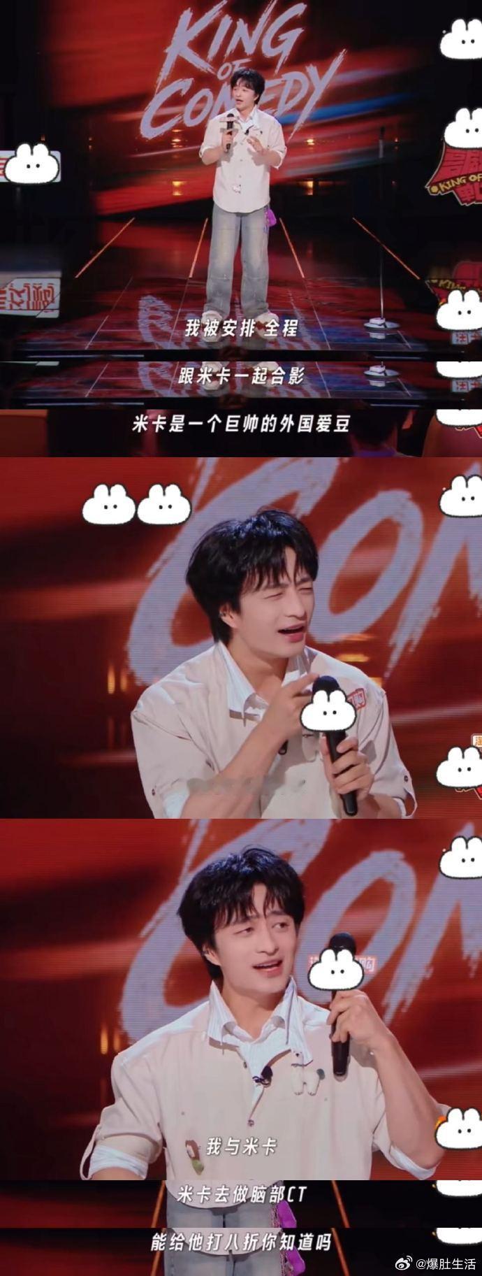 谁又被米卡的小头给伤害到了见识过很多同框，还是会被米卡小头震撼，原生骨相优势难以