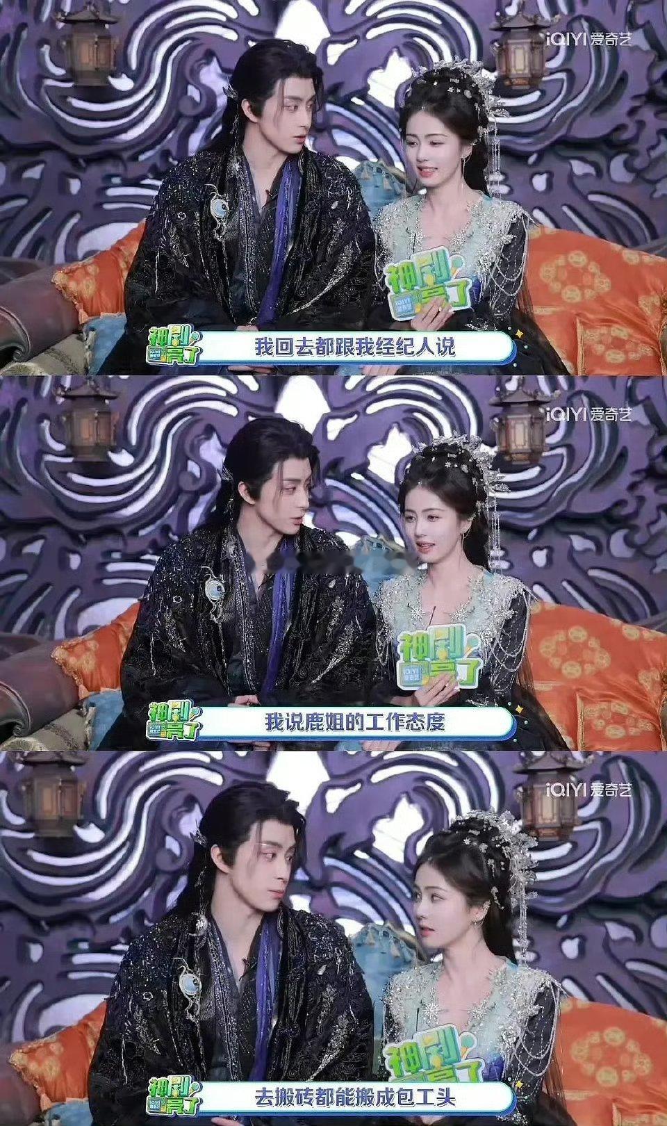 难怪白月梵星主演都不担心扑爆，原来早就找好退路了敖瑞鹏曝白鹿剧扑后将投身建筑行业