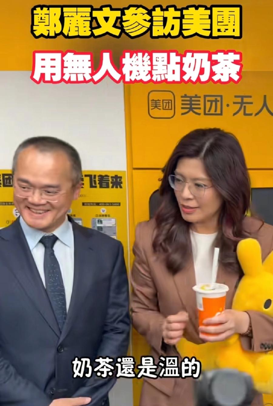 郑丽文在上海，参访美团总部，王兴亲自接待，王兴突然老了，头发花白，不像47岁，像