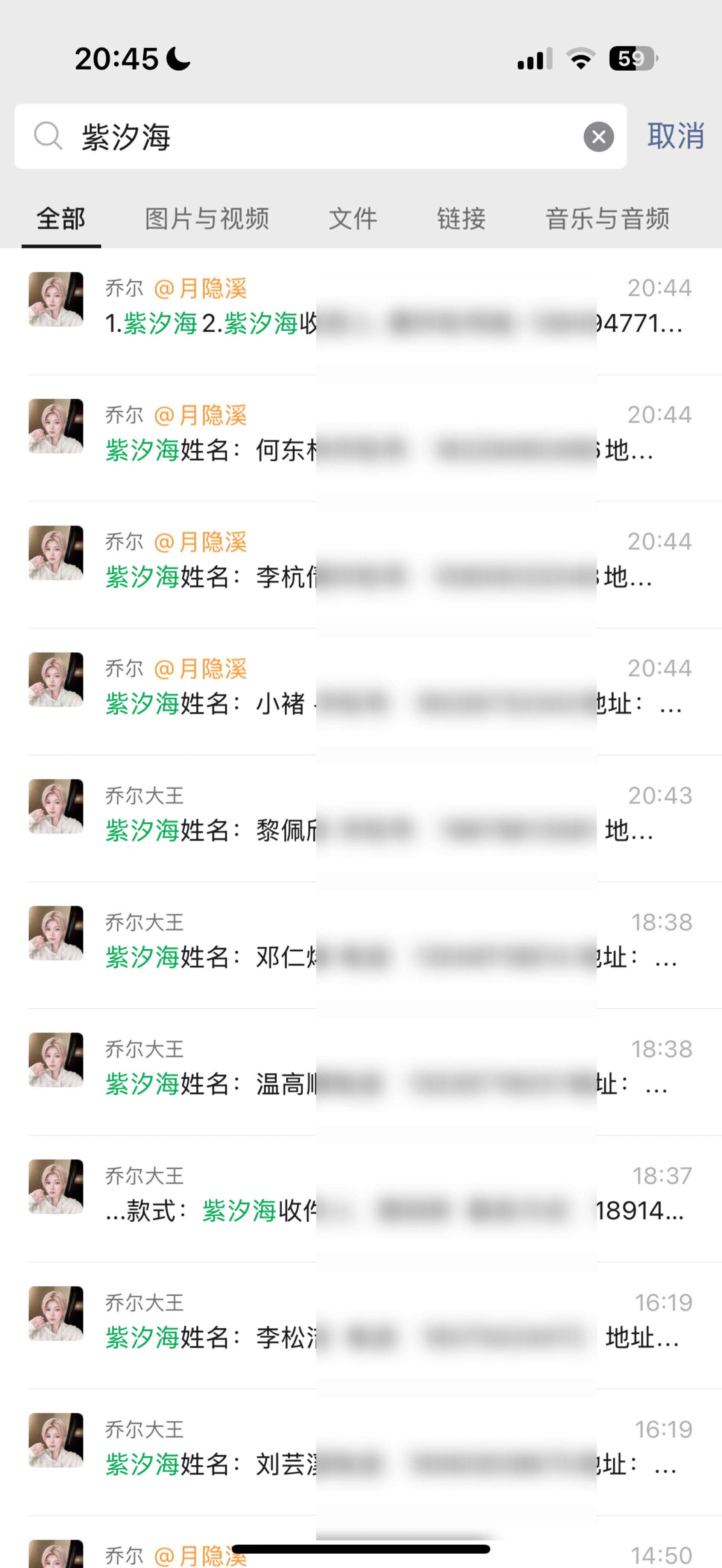 就这个水晶真好做 呆梨直接dy热门 也是跟着乔尔过上一天爽卖十几条 日入2k+的