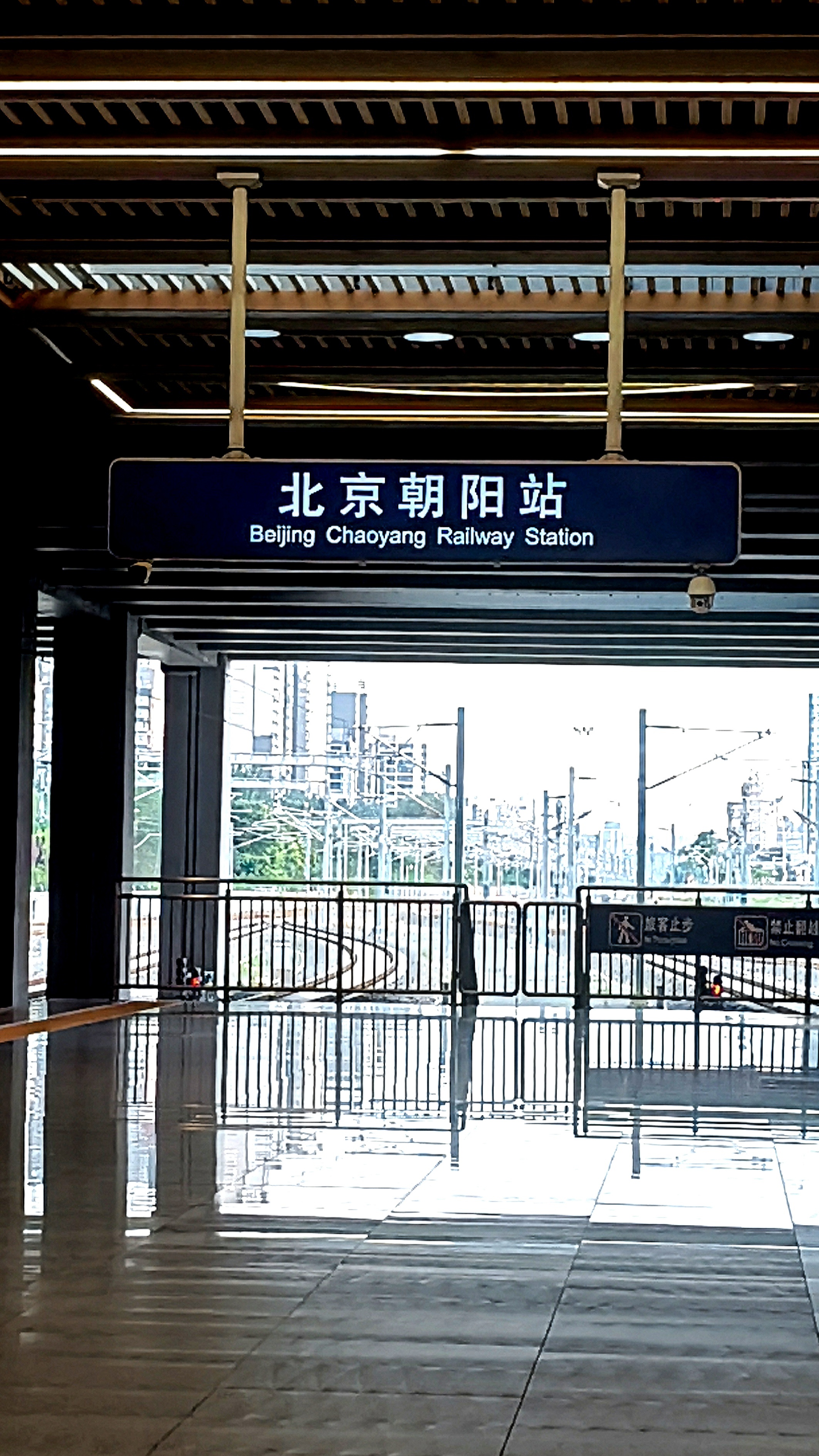北京！我又来啦！ 