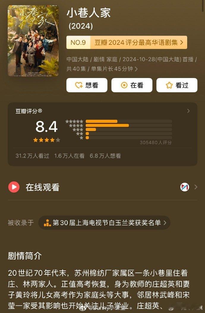 关晓彤说身材管理成功后要演古偶关晓彤说要演古偶了不少网友在聊关晓彤的新规划，瘦身