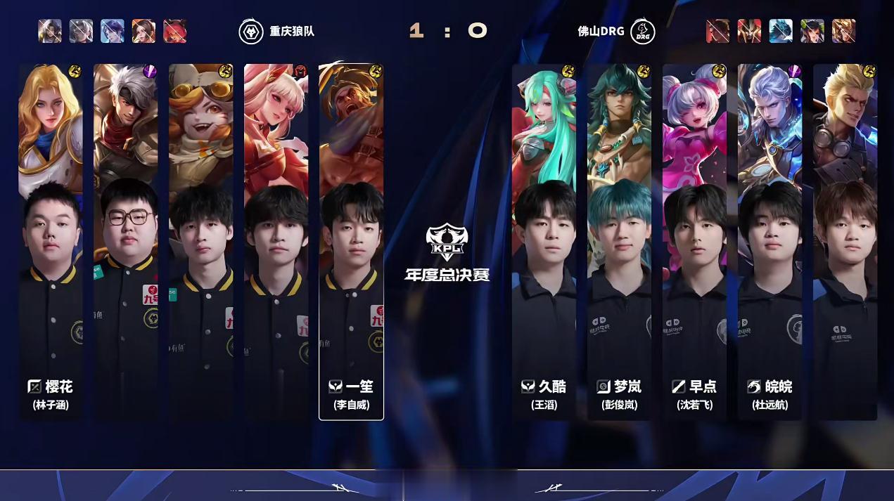 DRG 1-1 狼队：自信决策打出气势，DRG一波团战掌握战局