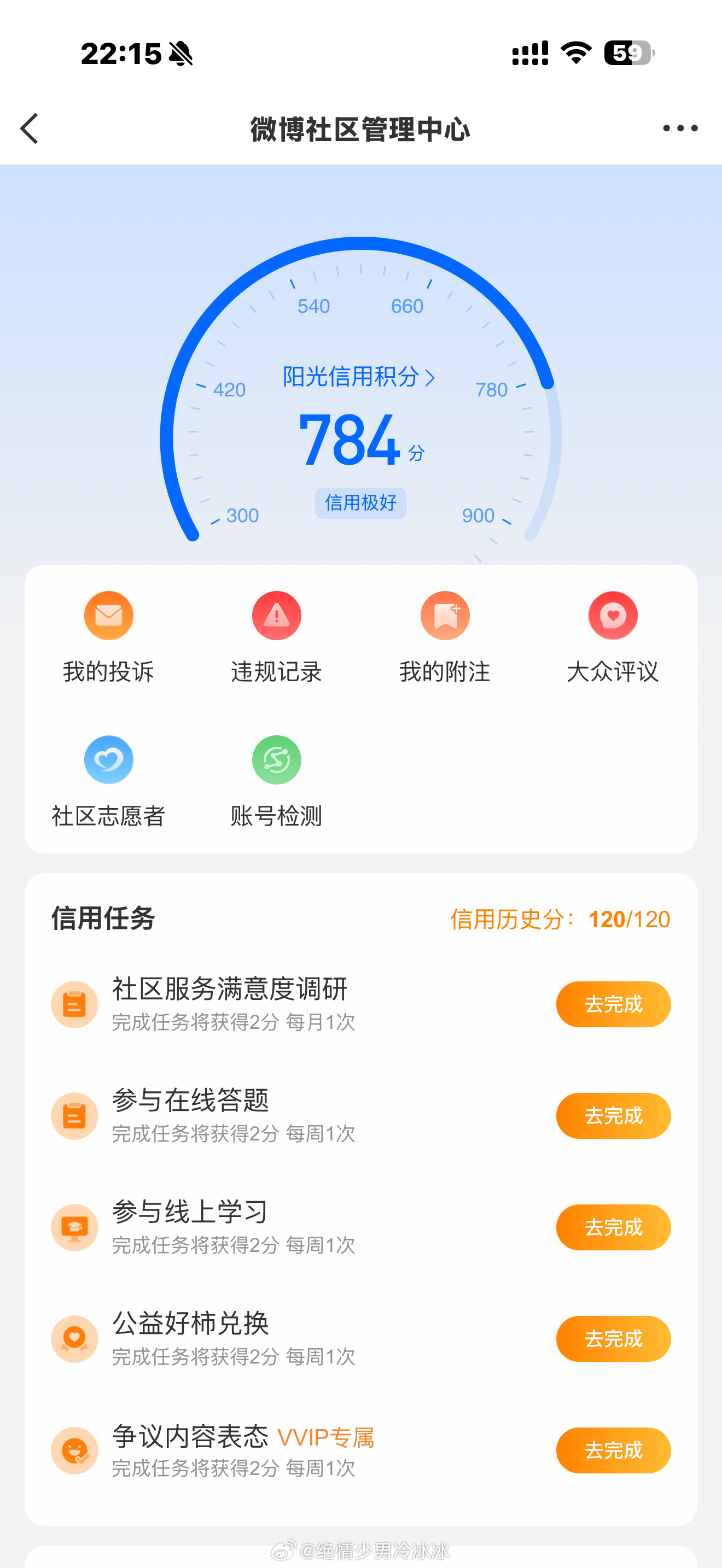 养铁  月月三天成铁，长期🔥有kjj我主动，属性置顶我自闭 