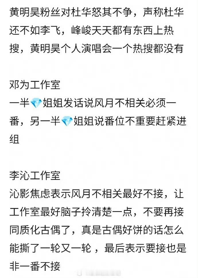 各工作室广场上的诉求，观来看去，还是🐢最幸福[允悲][允悲][允悲] ​​​