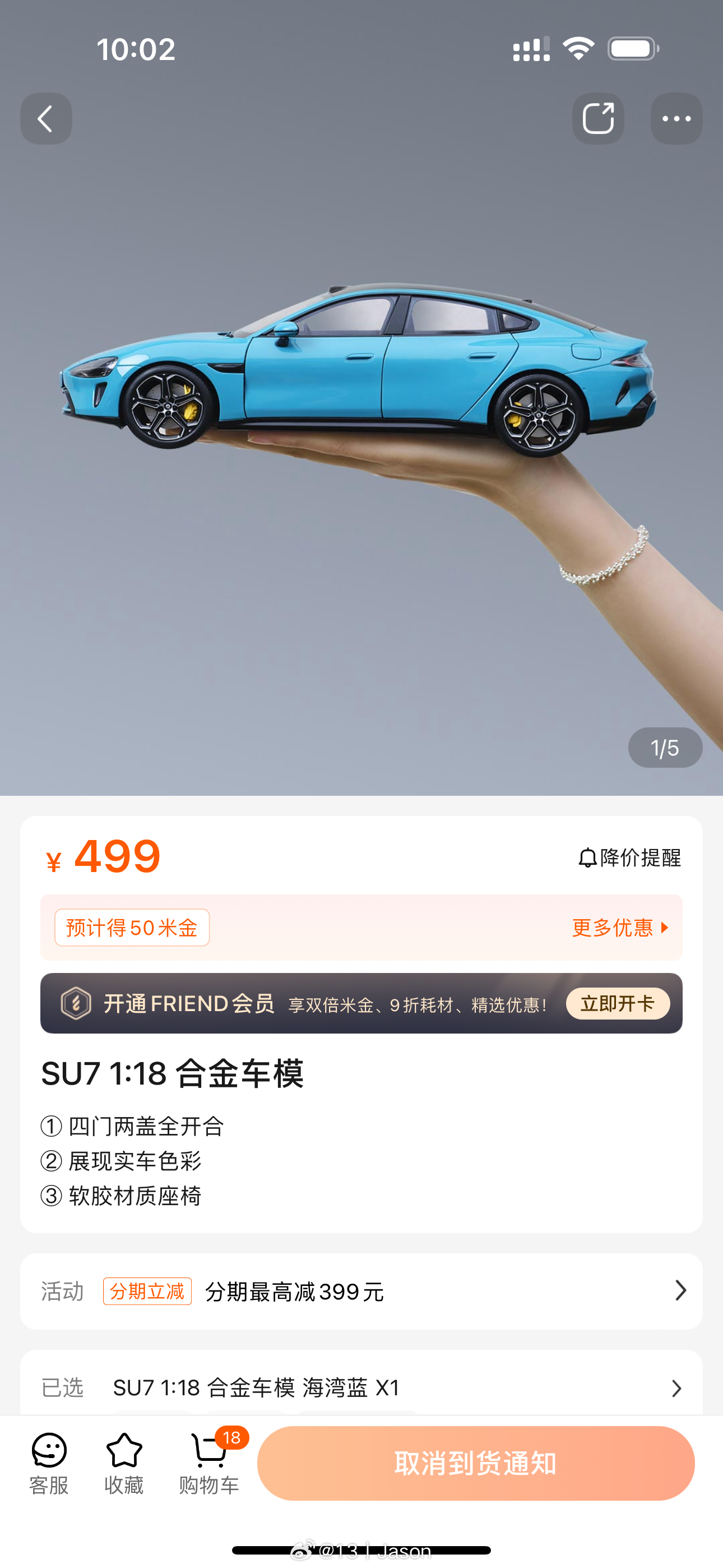 [融化]这次连按钮都没有变化过。 ​​​