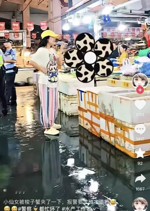 刚看完棋牌室扶老人，人道赔偿1.9万那个，又看到了这个，我真是无奈感叹，现在的人