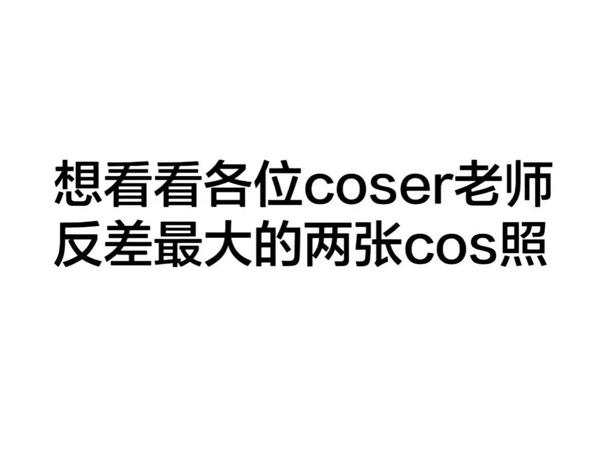 李安安 泥鯭的士 吕布 蟑螂将