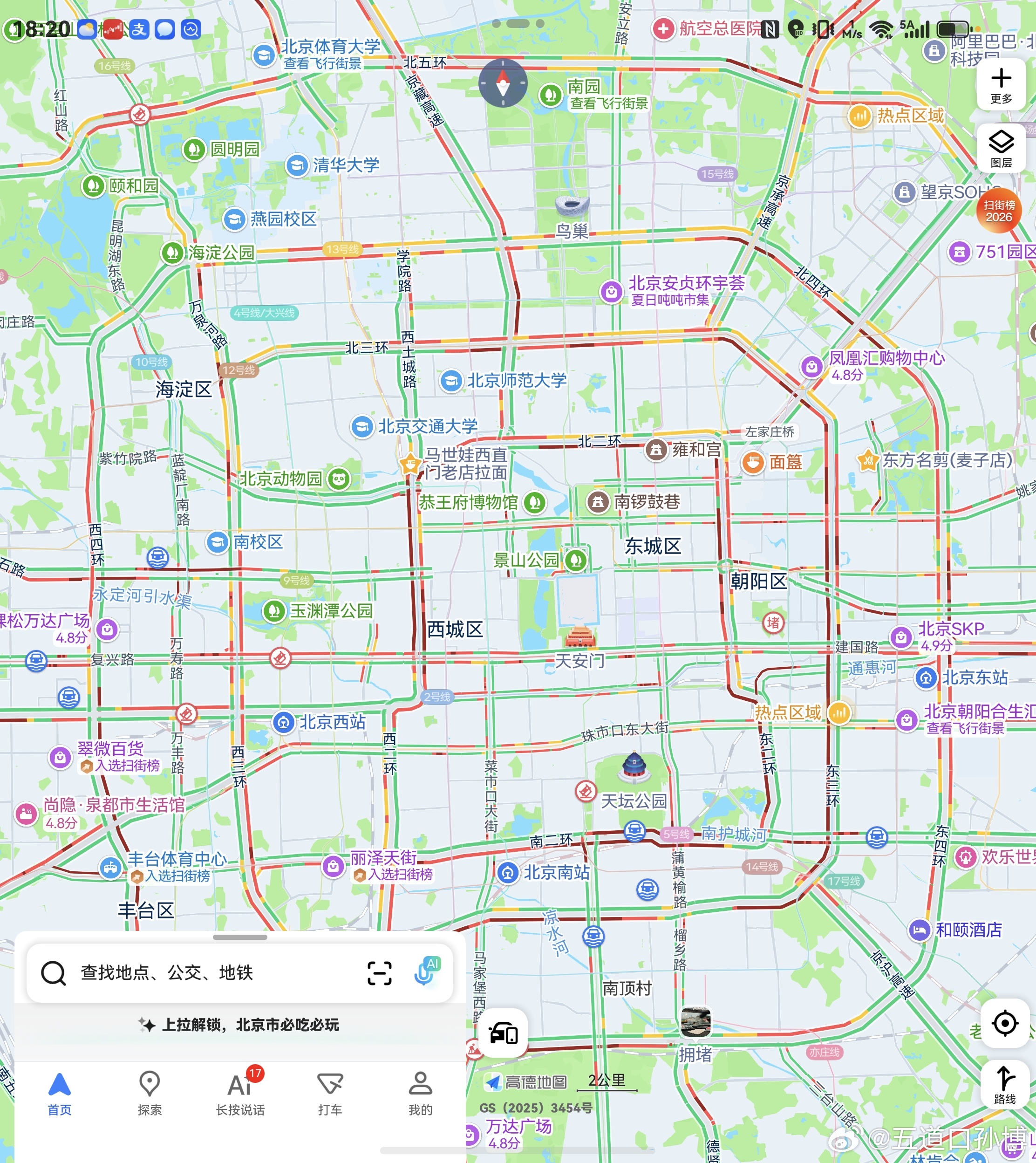 北京大雨今天还是周五，还是下班晚高峰，然后又来了暴雨预警，几重buff叠加，都不