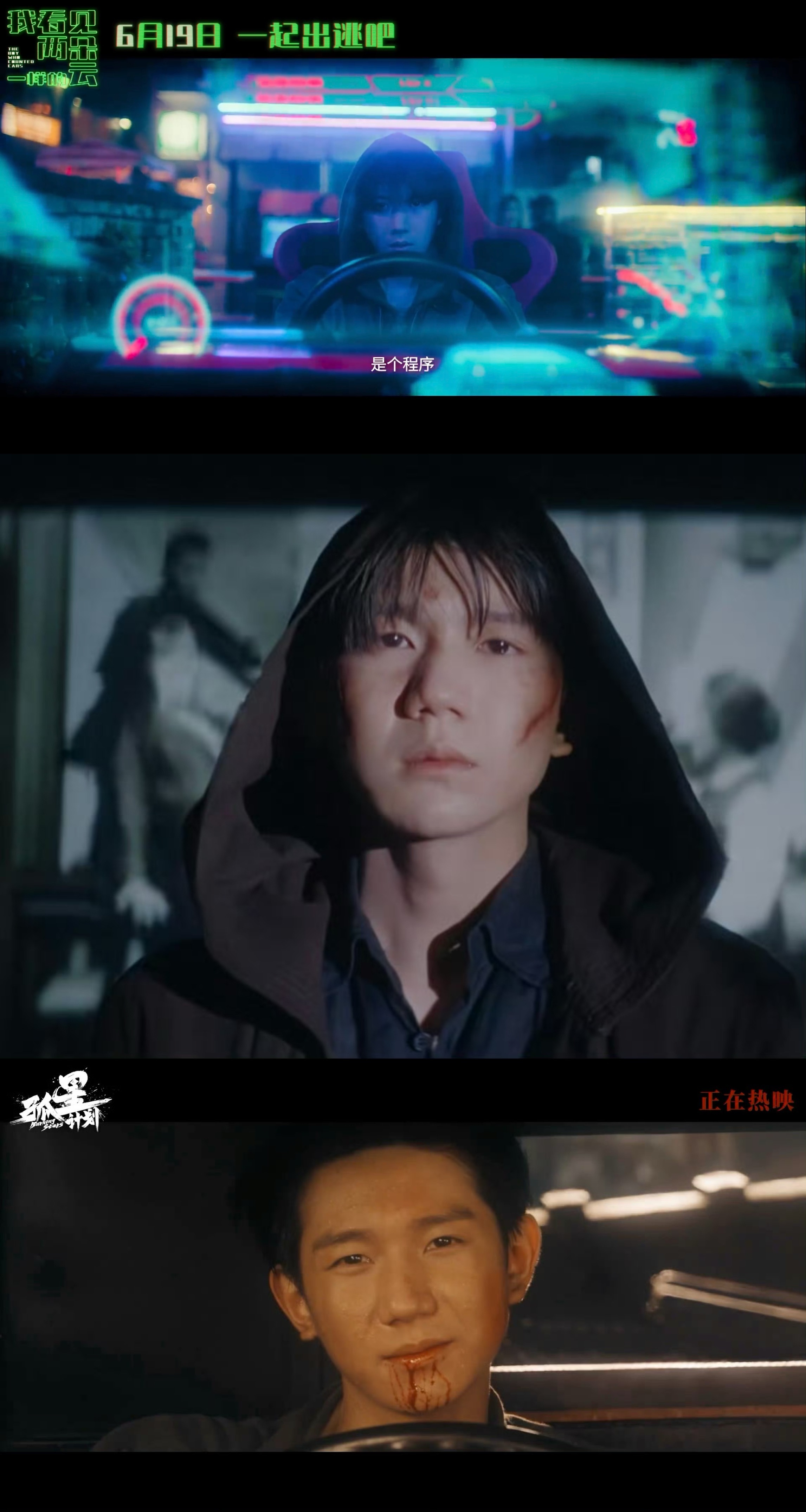阿志还是一民