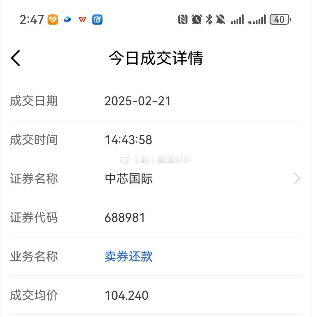 a股 减仓了一部分科技股。 