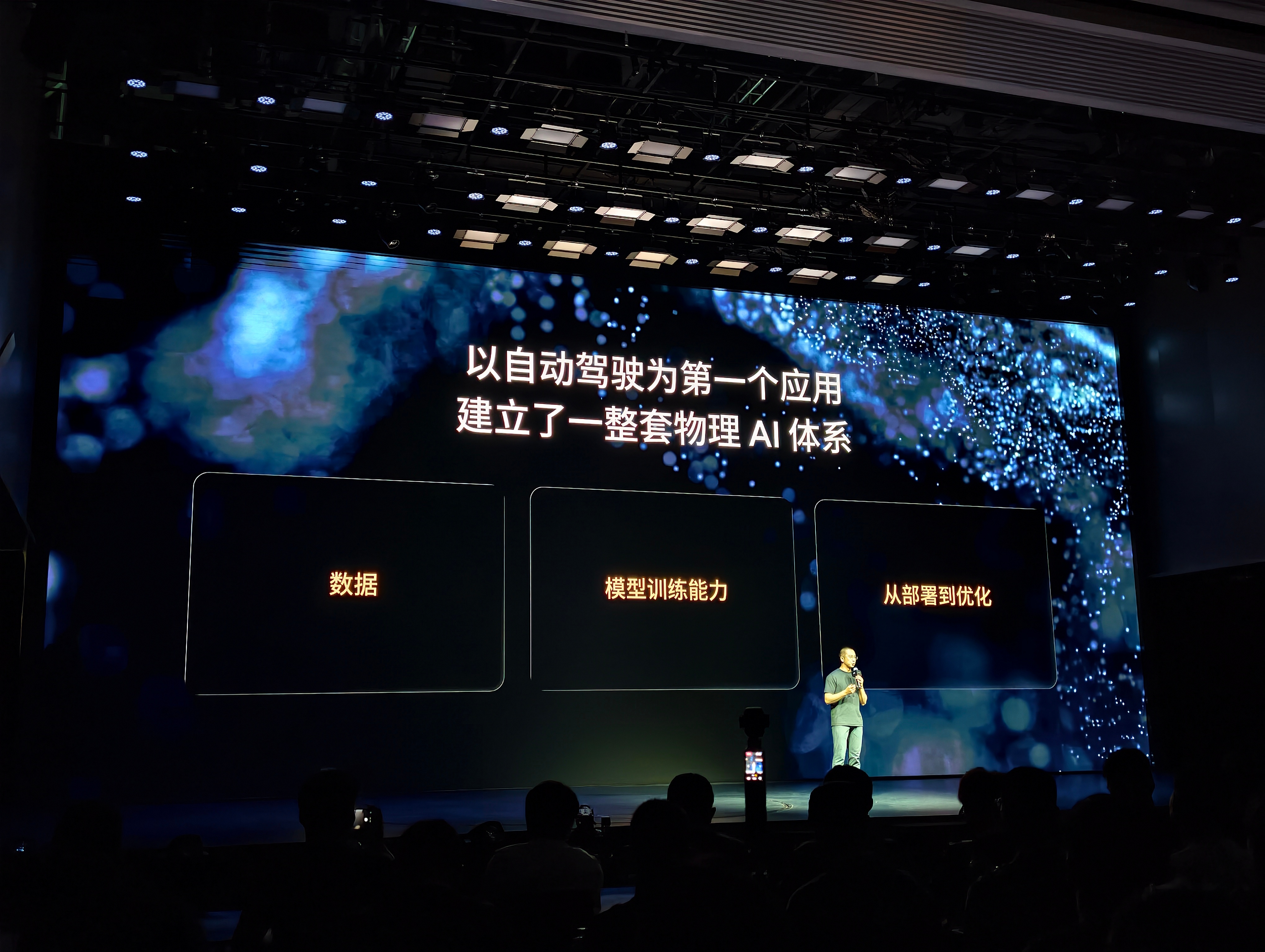 小鹏第二代 VLA 不仅只是在智驾上发力，一套AI底座打通汽车和机器人，而是从汽