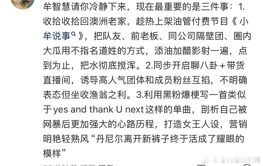 Danielle你的出路来了Danielle退出newjeanshybe将与da