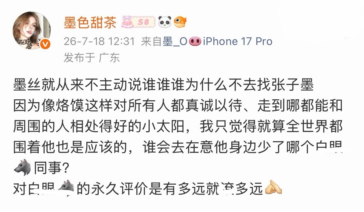 呃呃呃这也能被🍊